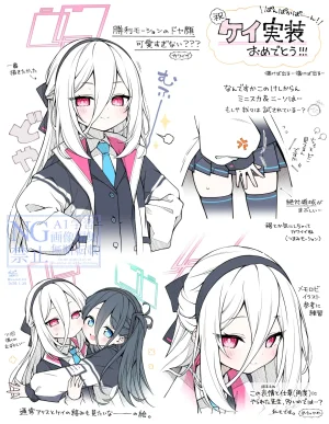 Fanbox 杏飴 - Page 12