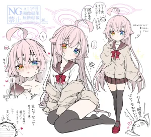 Fanbox 杏飴 - Page 13