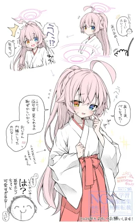 Fanbox 杏飴 - Page 17