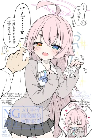 Fanbox 杏飴 - Page 2