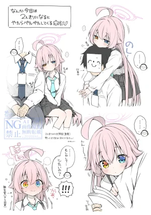 Fanbox 杏飴 - Page 3