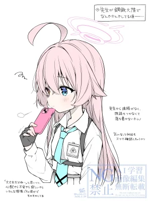 Fanbox 杏飴 - Page 6