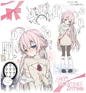 Fanbox 杏飴 - Page 8