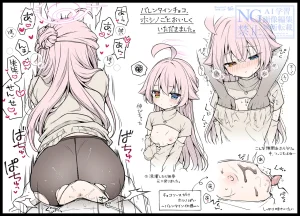 Fanbox 杏飴 - Page 9