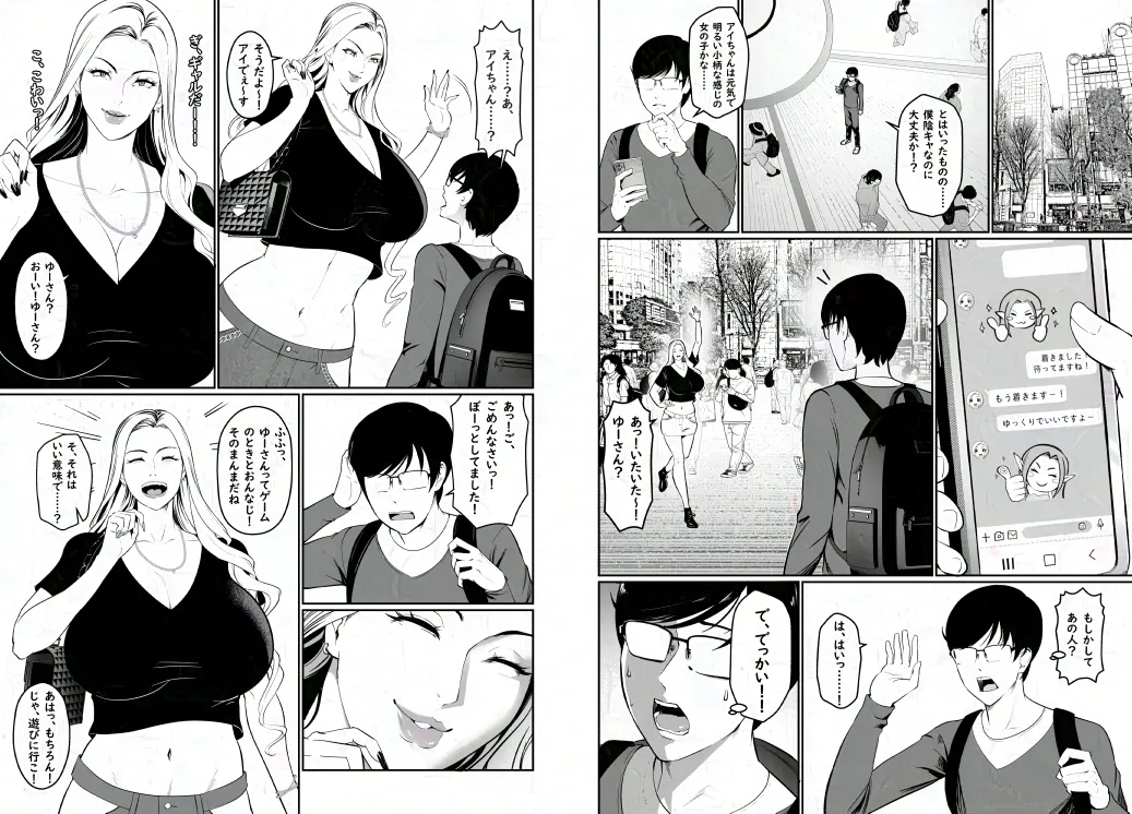 FANBOX キリン王子 65093015kirinouji from 2023.03.04 to 2025.10.12 - Image 272