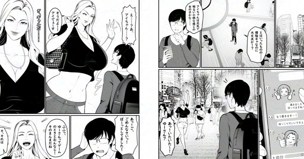 FANBOX キリン王子 65093015kirinouji from 2023.03.04 to 2025.10.12 - Image 273