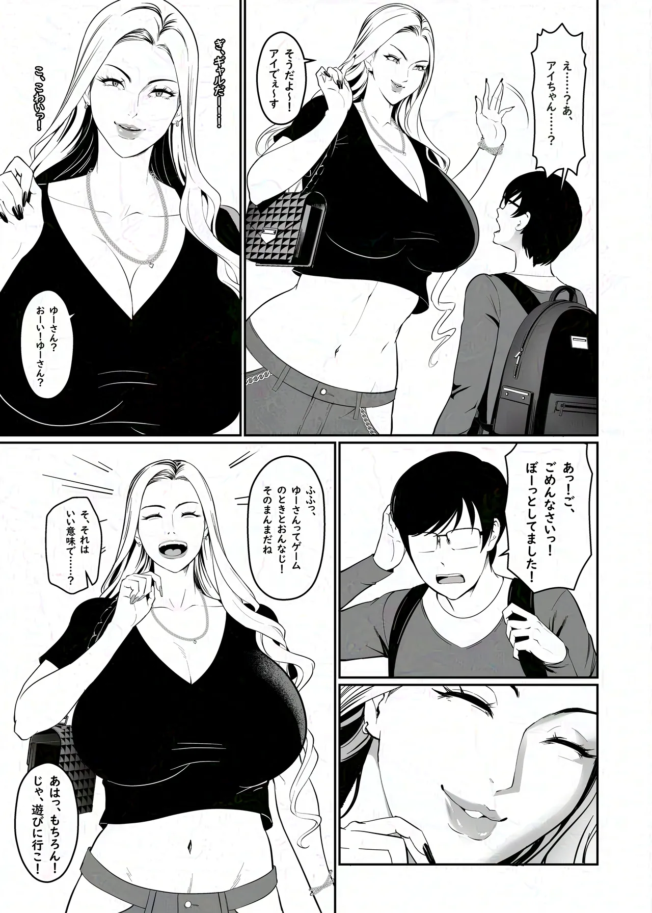 FANBOX キリン王子 65093015kirinouji from 2023.03.04 to 2025.10.12 - Image 275