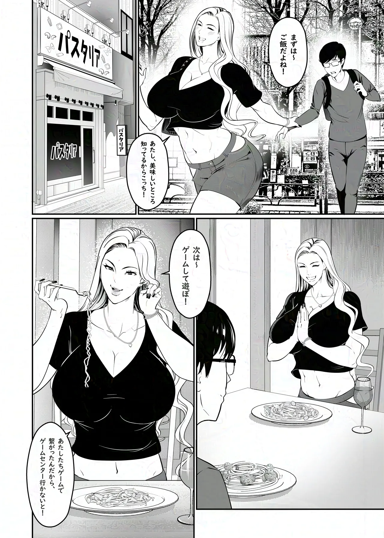 FANBOX キリン王子 65093015kirinouji from 2023.03.04 to 2025.10.12 - Image 276