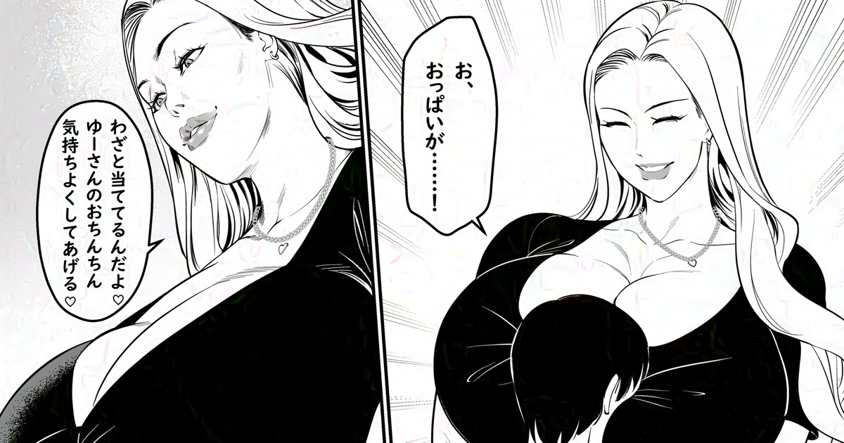 FANBOX キリン王子 65093015kirinouji from 2023.03.04 to 2025.10.12 - Image 284