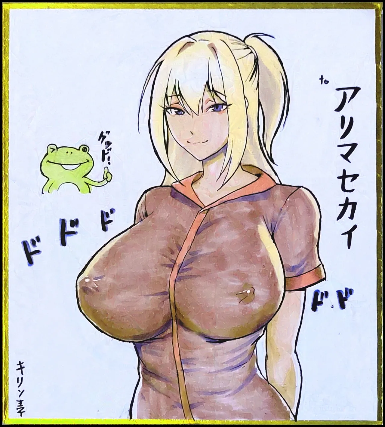 FANBOX キリン王子 65093015kirinouji from 2023.03.04 to 2025.10.12 - Image 305