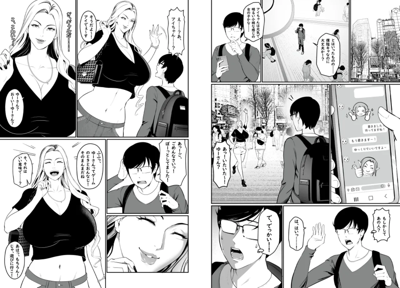 FANBOX キリン王子 65093015kirinouji from 2023.03.04 to 2025.10.12 - Image 325