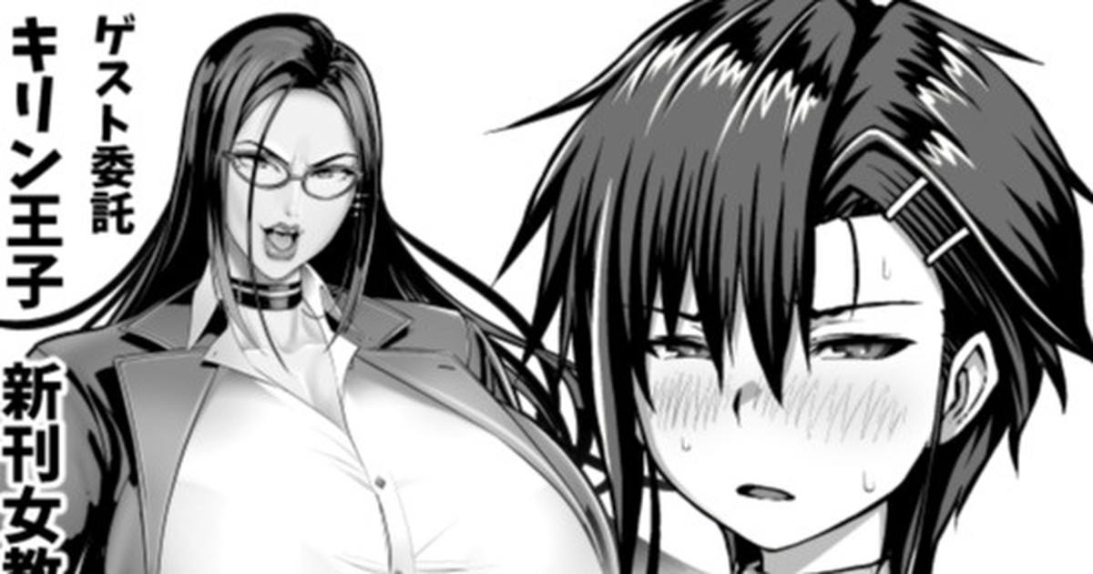 FANBOX キリン王子 65093015kirinouji from 2023.03.04 to 2025.10.12 - Image 424