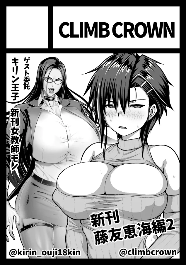 FANBOX キリン王子 65093015kirinouji from 2023.03.04 to 2025.10.12 - Image 425