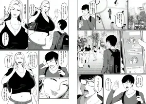 FANBOX キリン王子 65093015kirinouji from 2023.03.04 to 2025.10.12 - Page 272