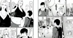 FANBOX キリン王子 65093015kirinouji from 2023.03.04 to 2025.10.12 - Page 273