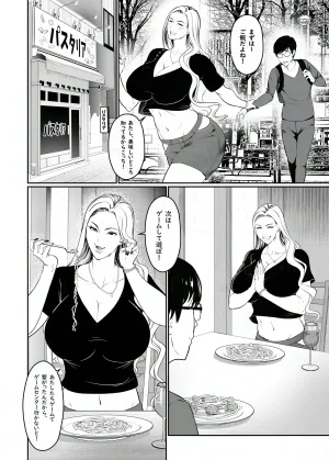 FANBOX キリン王子 65093015kirinouji from 2023.03.04 to 2025.10.12 - Page 276