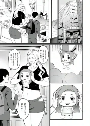 FANBOX キリン王子 65093015kirinouji from 2023.03.04 to 2025.10.12 - Page 277