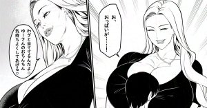 FANBOX キリン王子 65093015kirinouji from 2023.03.04 to 2025.10.12 - Page 284