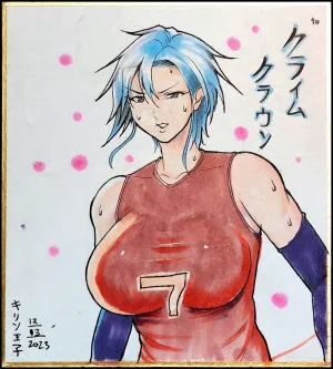 FANBOX キリン王子 65093015kirinouji from 2023.03.04 to 2025.10.12 - Page 306