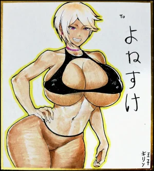 FANBOX キリン王子 65093015kirinouji from 2023.03.04 to 2025.10.12 - Page 307