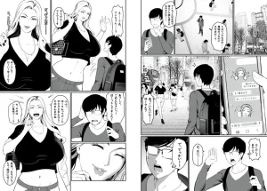 FANBOX キリン王子 65093015kirinouji from 2023.03.04 to 2025.10.12 - Page 325