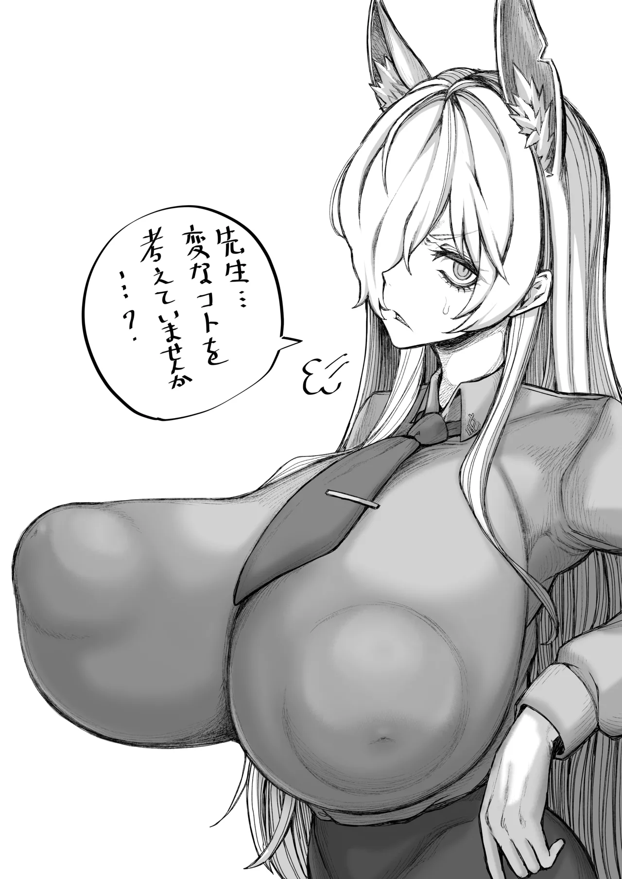 道程性根バジル - fanbox - Image 191
