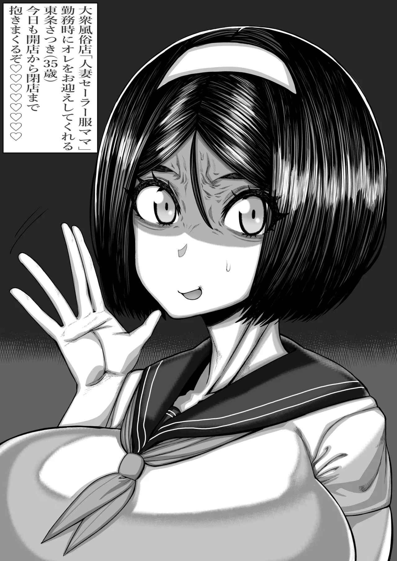 道程性根バジル - fanbox - Image 34