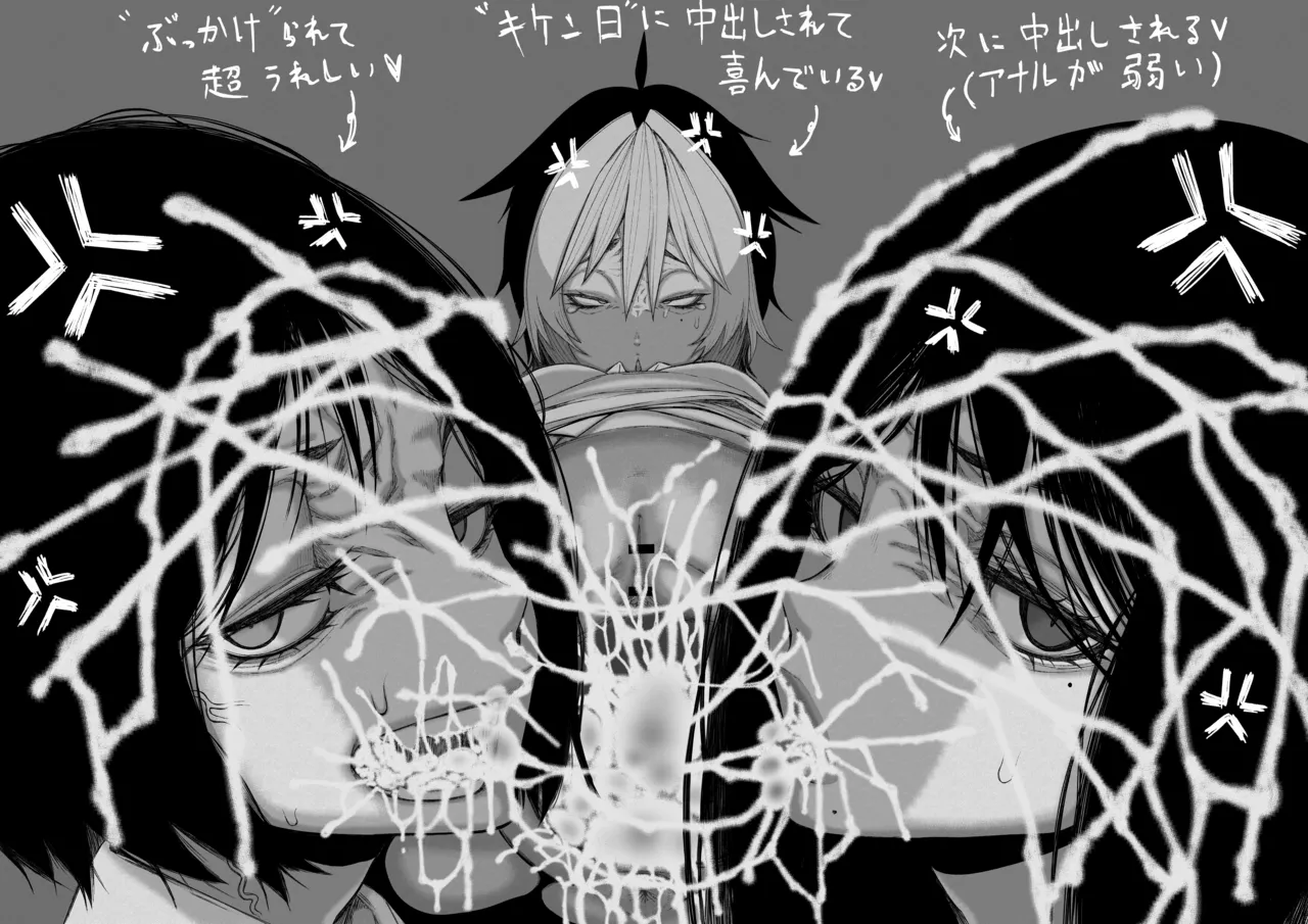 道程性根バジル - fanbox - Image 53