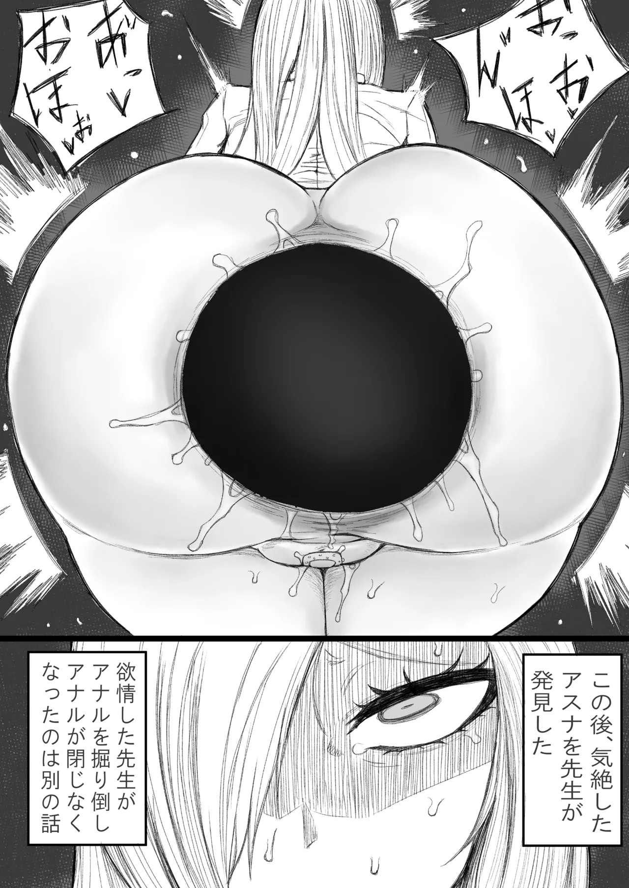 道程性根バジル - fanbox - Image 97