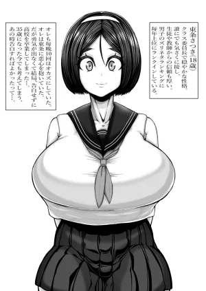 道程性根バジル - fanbox - Page 10