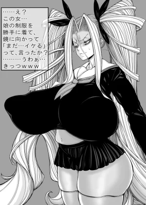 道程性根バジル - fanbox - Page 99