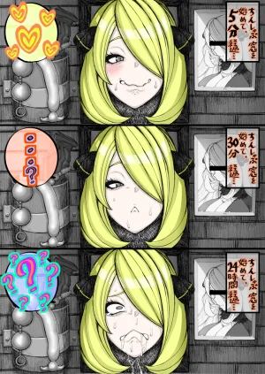 道程性根バジル - fanbox - Page 221