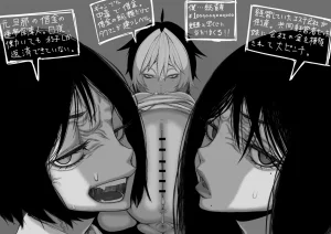 道程性根バジル - fanbox - Page 47
