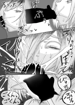 道程性根バジル - fanbox - Page 67