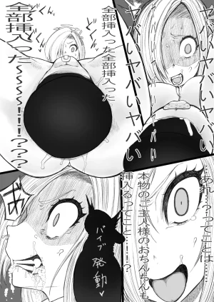 道程性根バジル - fanbox - Page 96