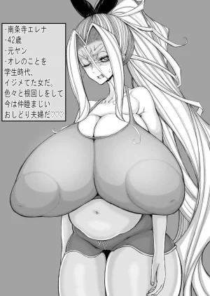 道程性根バジル - fanbox - Page 98