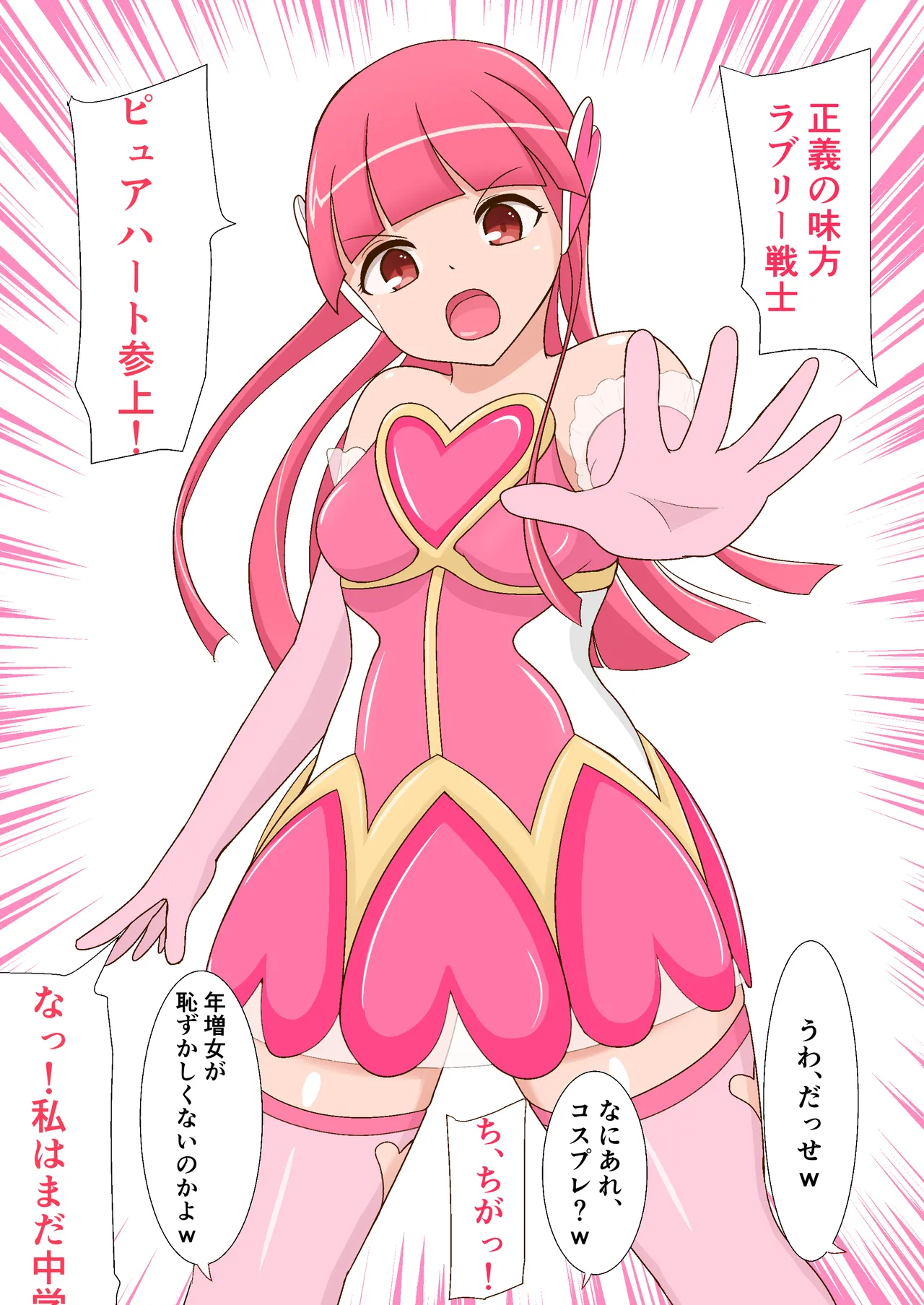 Fanbox AHENAMA - Image 1