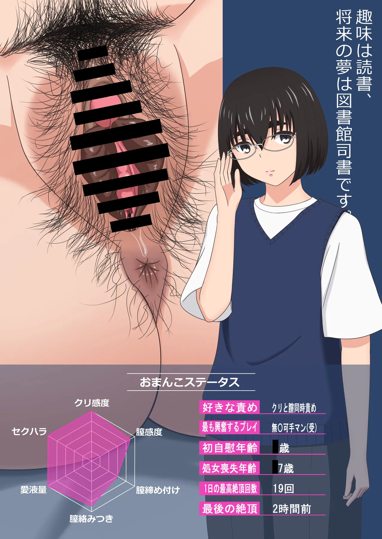 Fanbox AHENAMA - Image 128