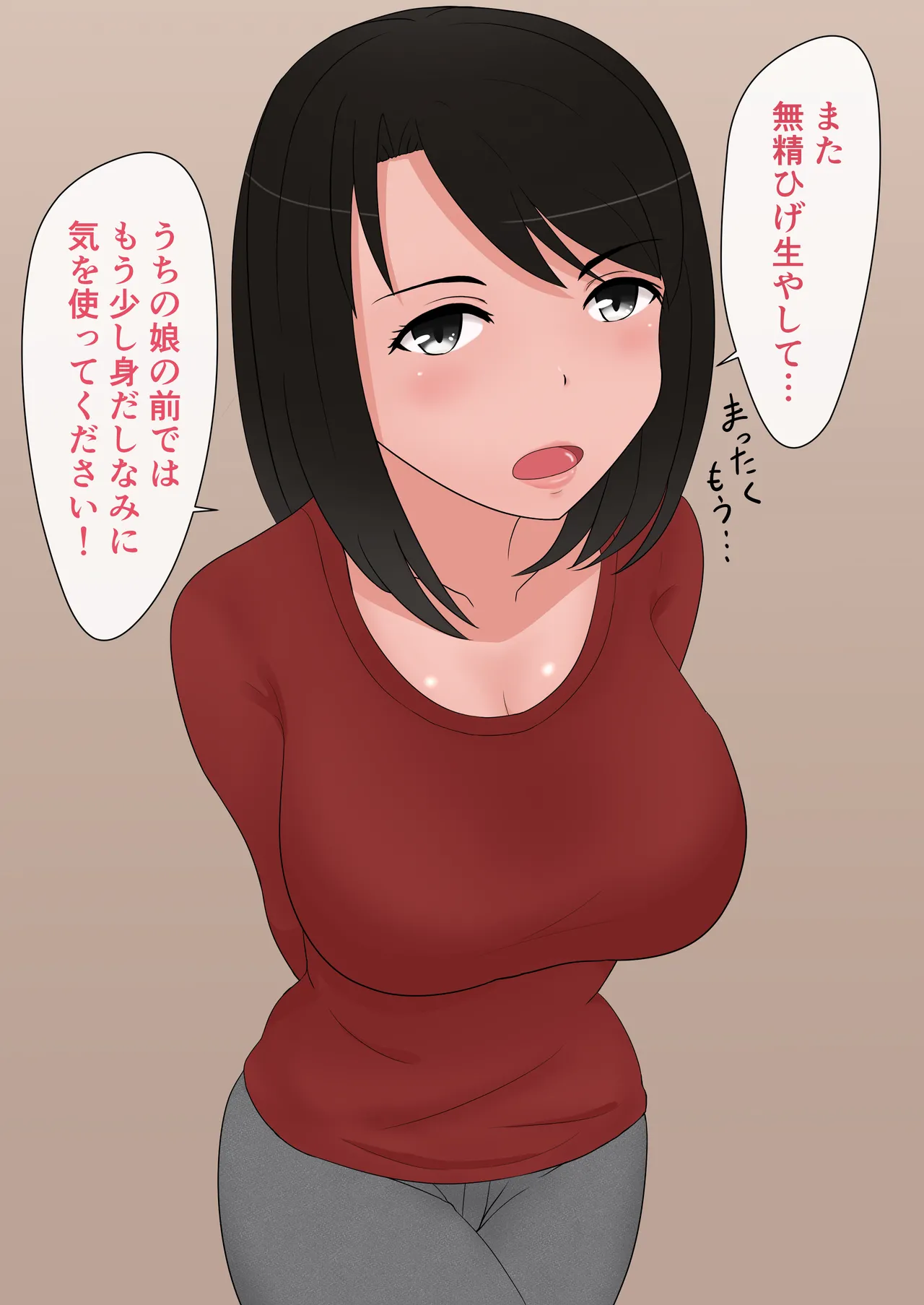 Fanbox AHENAMA - Image 15