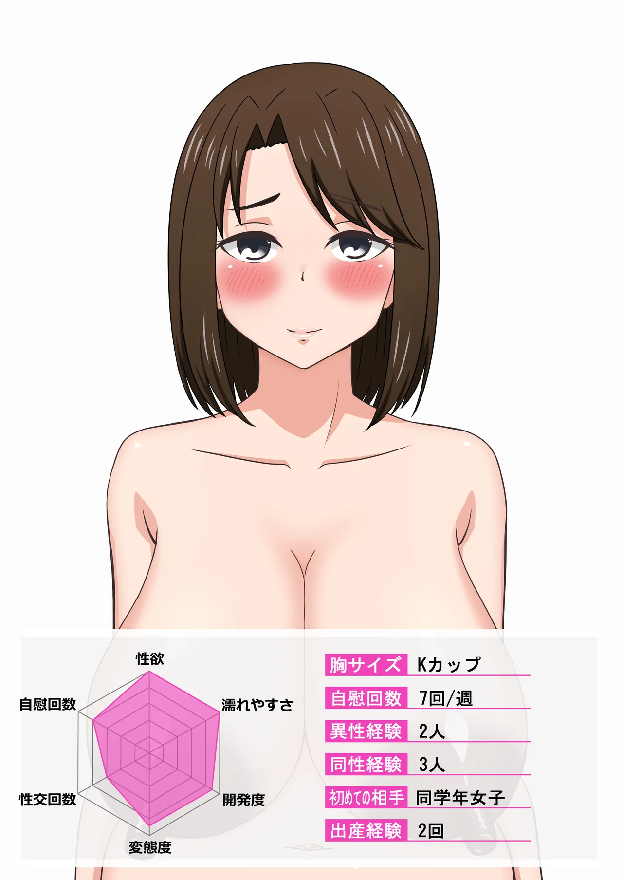 Fanbox AHENAMA - Image 152