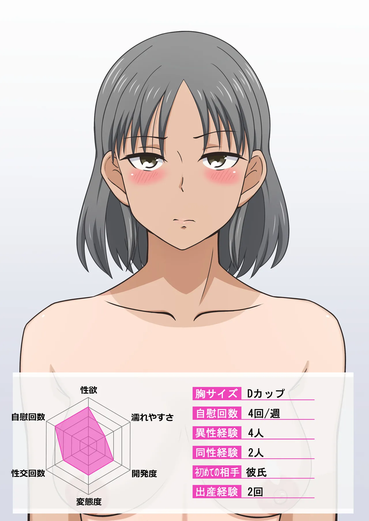 Fanbox AHENAMA - Image 166