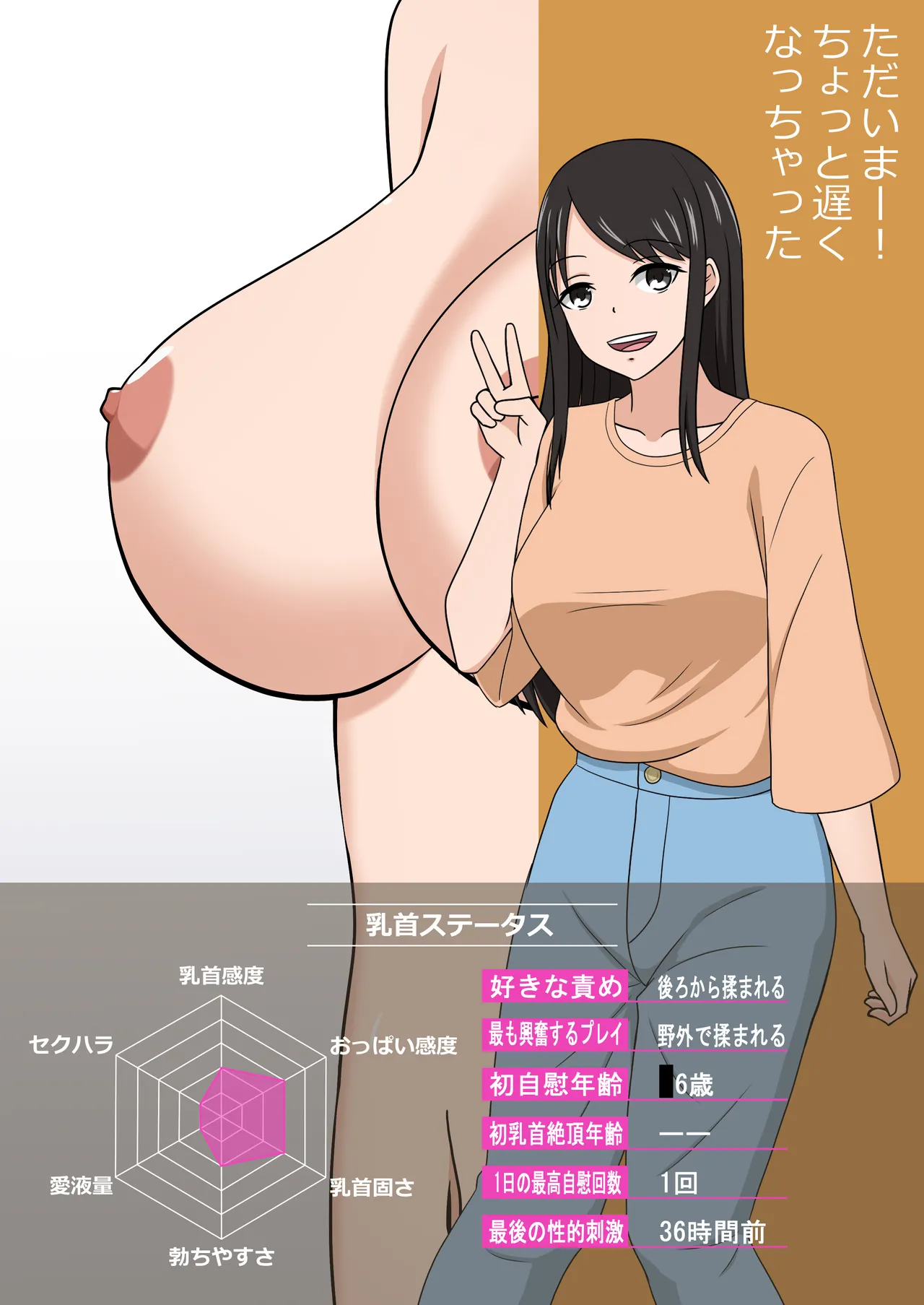 Fanbox AHENAMA - Image 187
