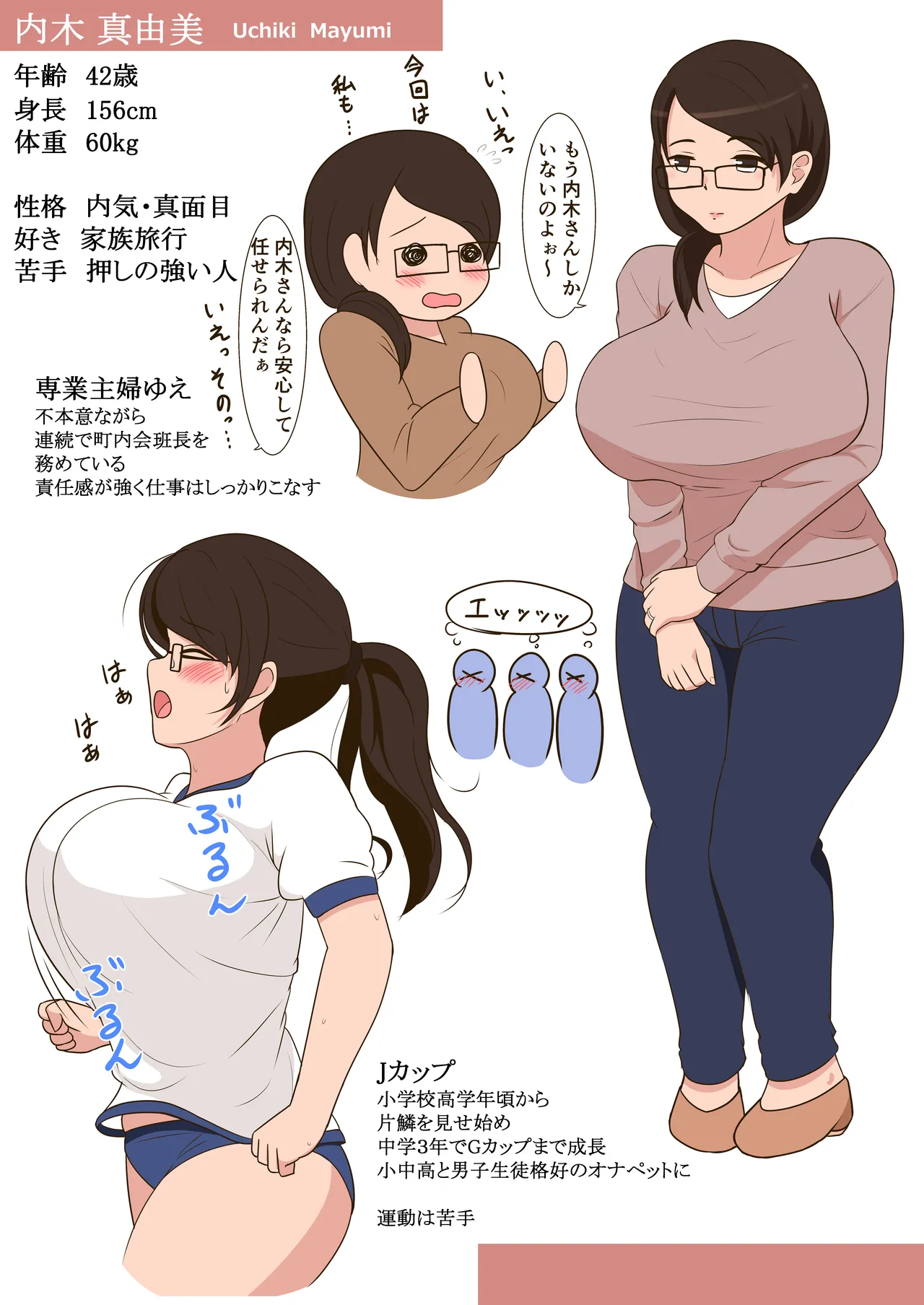 Fanbox AHENAMA - Image 23