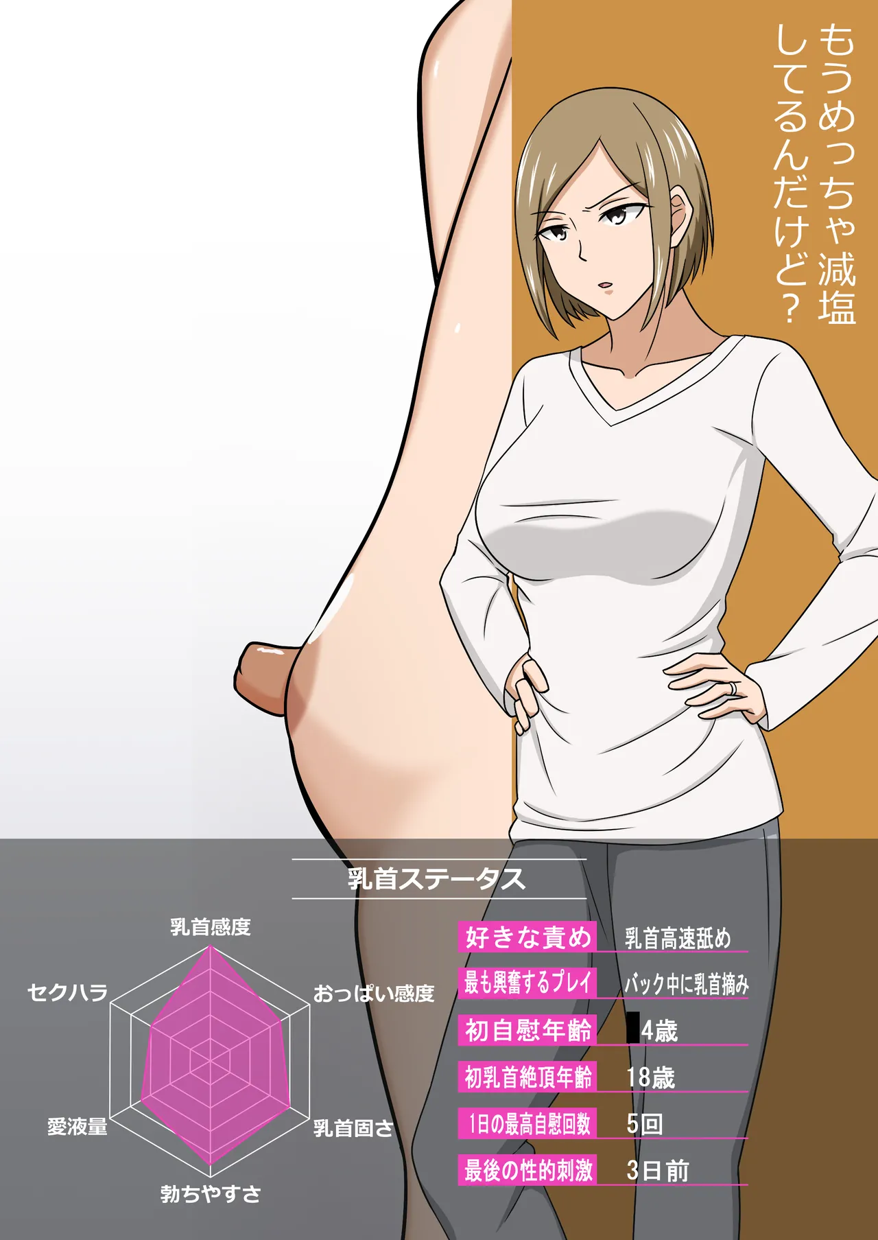 Fanbox AHENAMA - Image 267