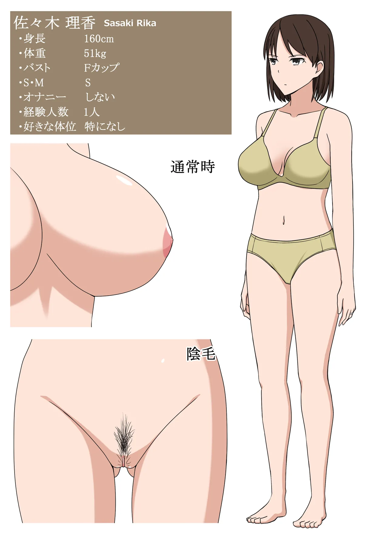 Fanbox AHENAMA - Image 30