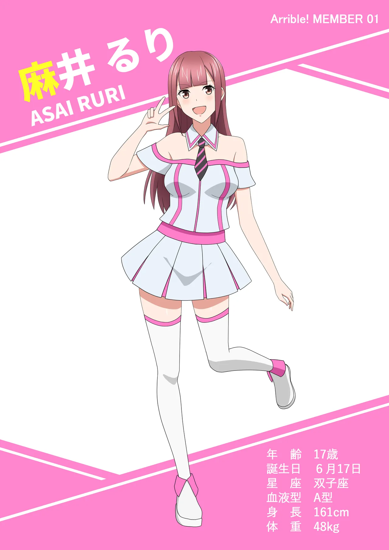 Fanbox AHENAMA - Image 35
