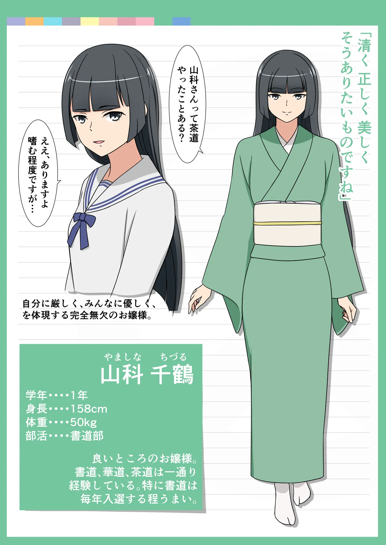 Fanbox AHENAMA - Image 393