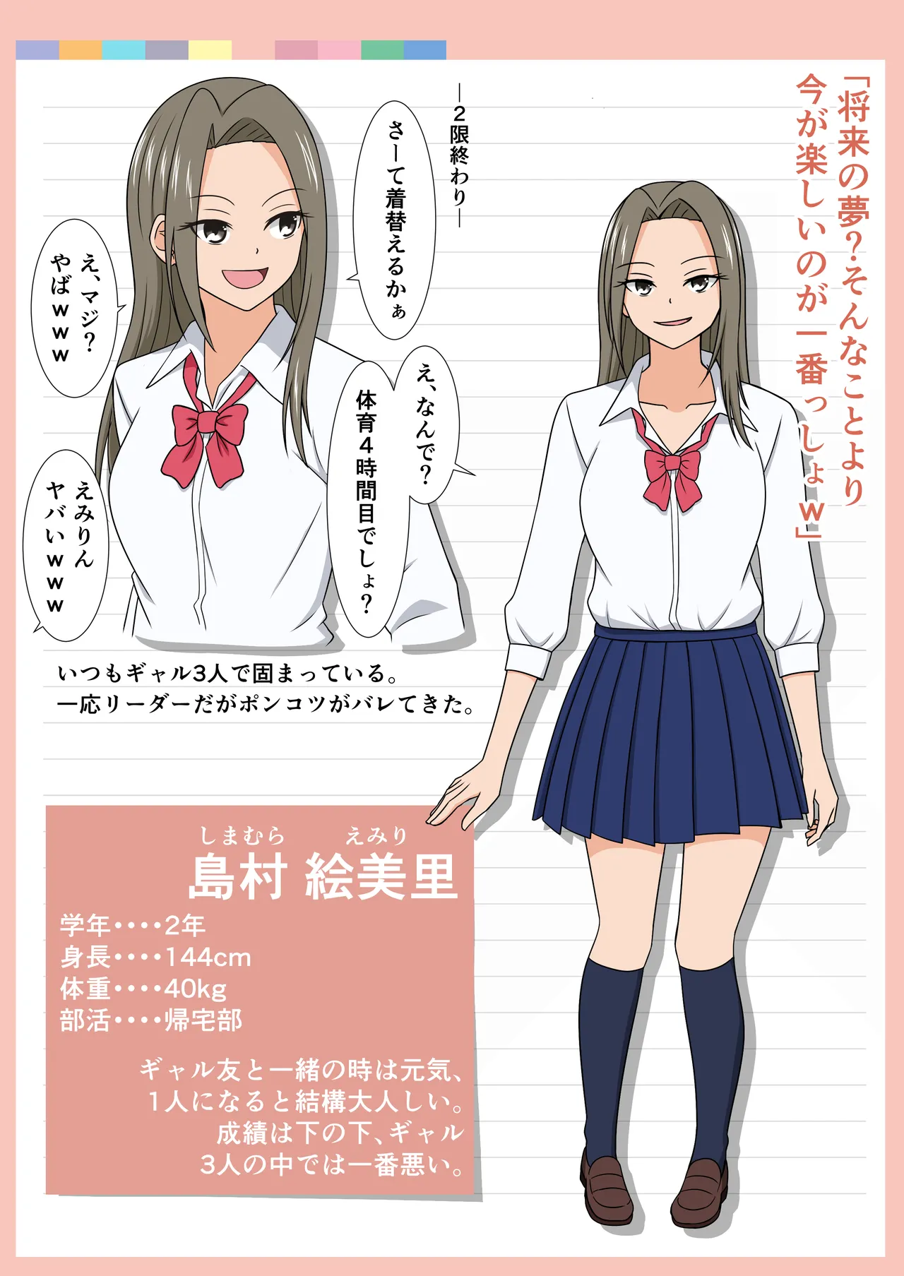 Fanbox AHENAMA - Image 418