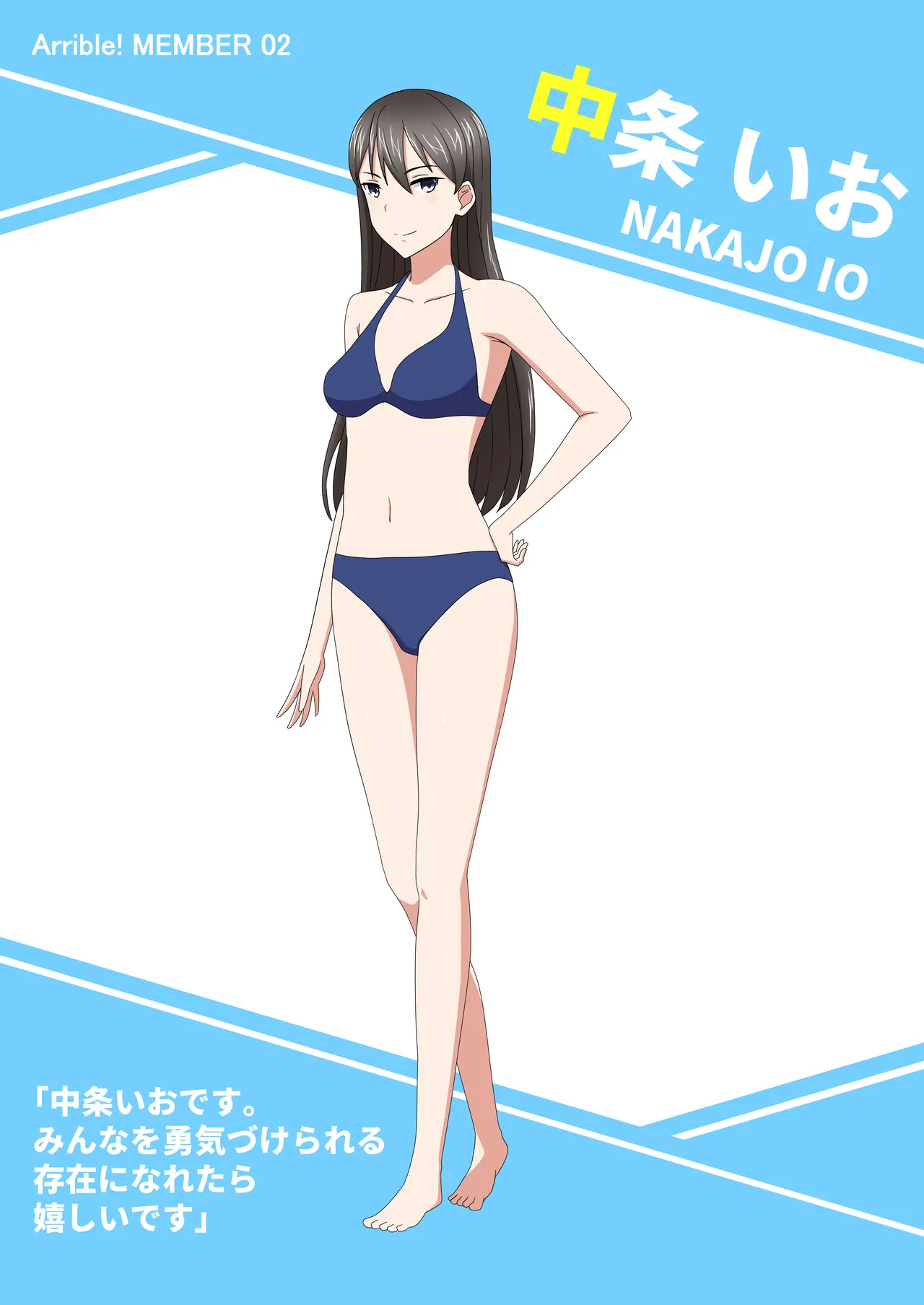 Fanbox AHENAMA - Image 42
