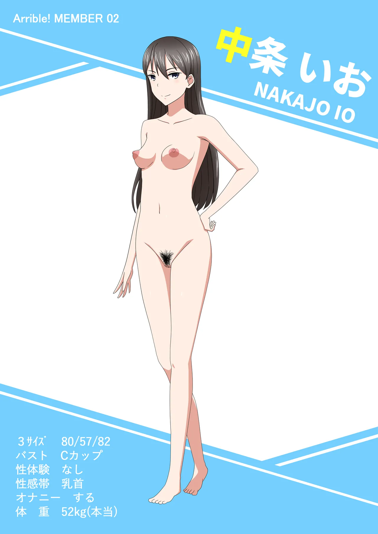 Fanbox AHENAMA - Image 43